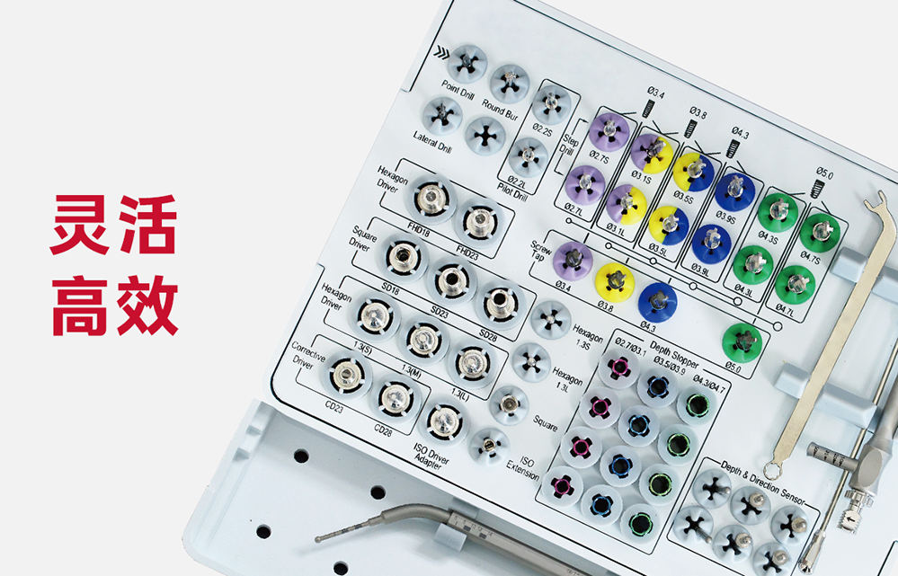 德特安雅DENTARA种植体外科工具